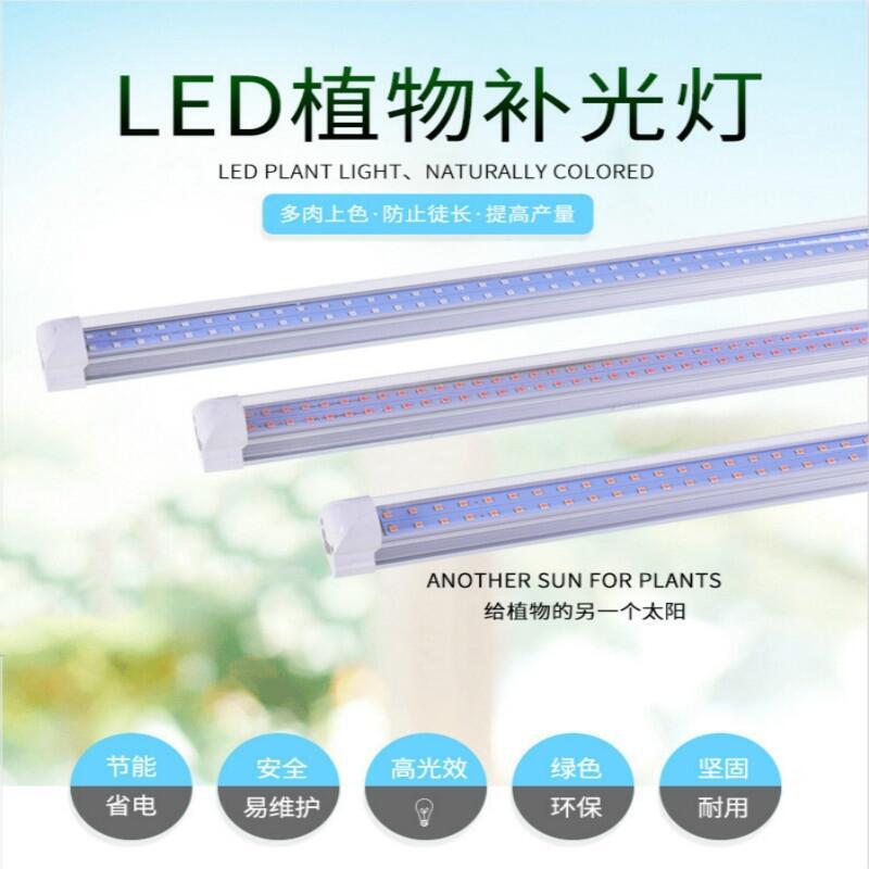 led植物照明廠家宏陽照明供應(yīng)大棚植物補光燈 多肉補光燈 草莓補光燈