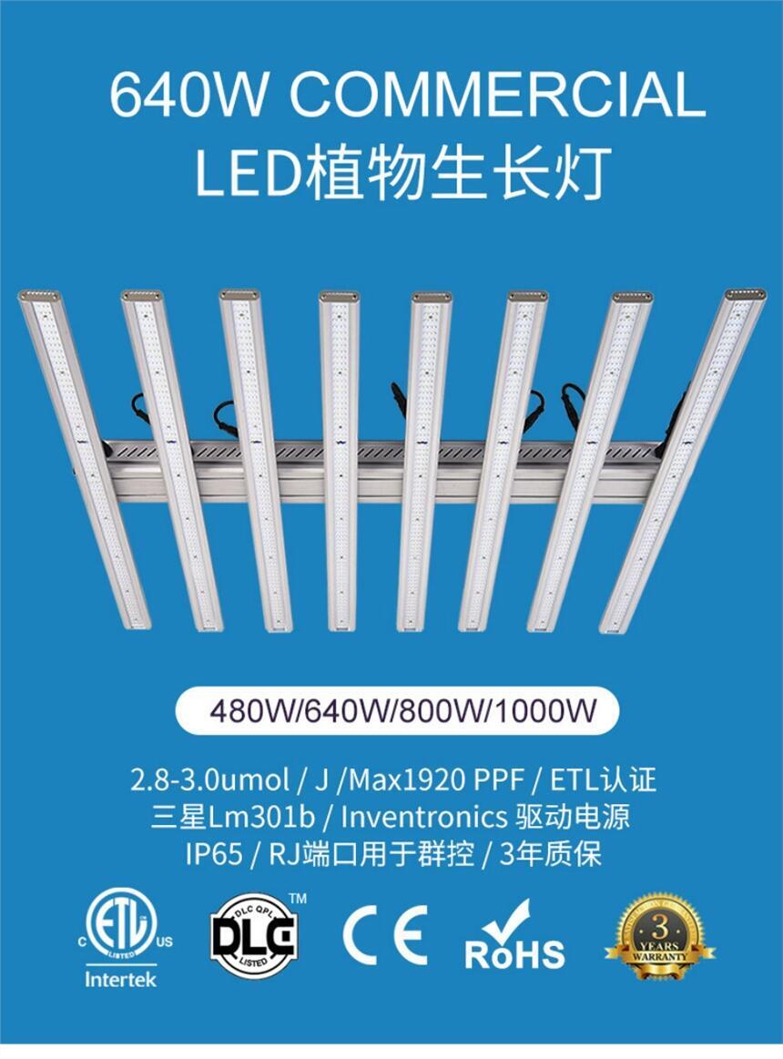 深圳植物燈廠家批發(fā)1000W八爪魚植物生長燈 可調(diào)光調(diào)色溫大棚植物生長燈