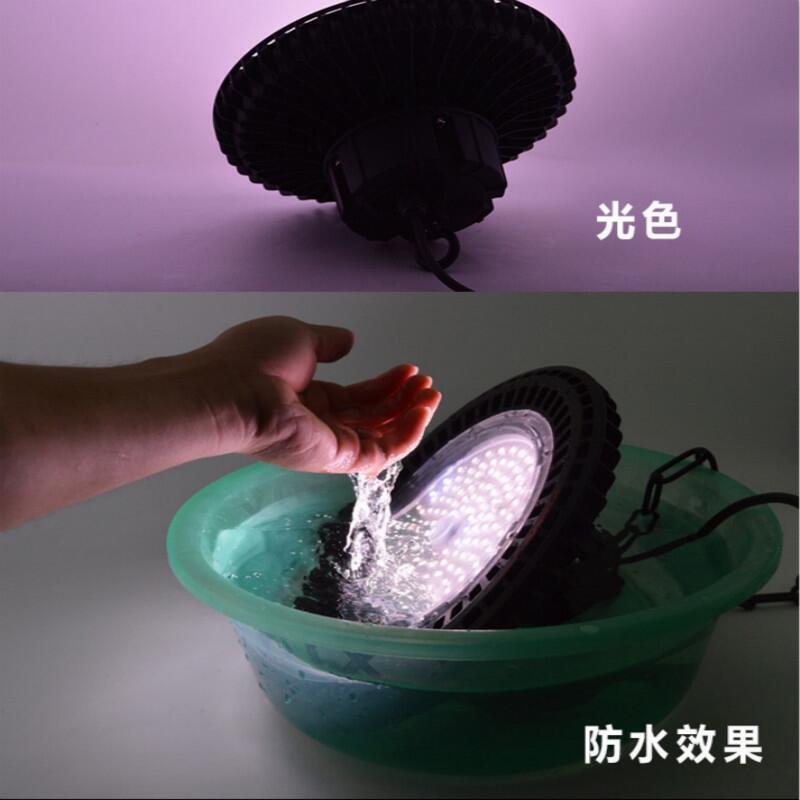 植物生長燈廠家直銷UFO植物生長燈 100wUFO補光燈 火龍果補光燈 西紅柿補光燈