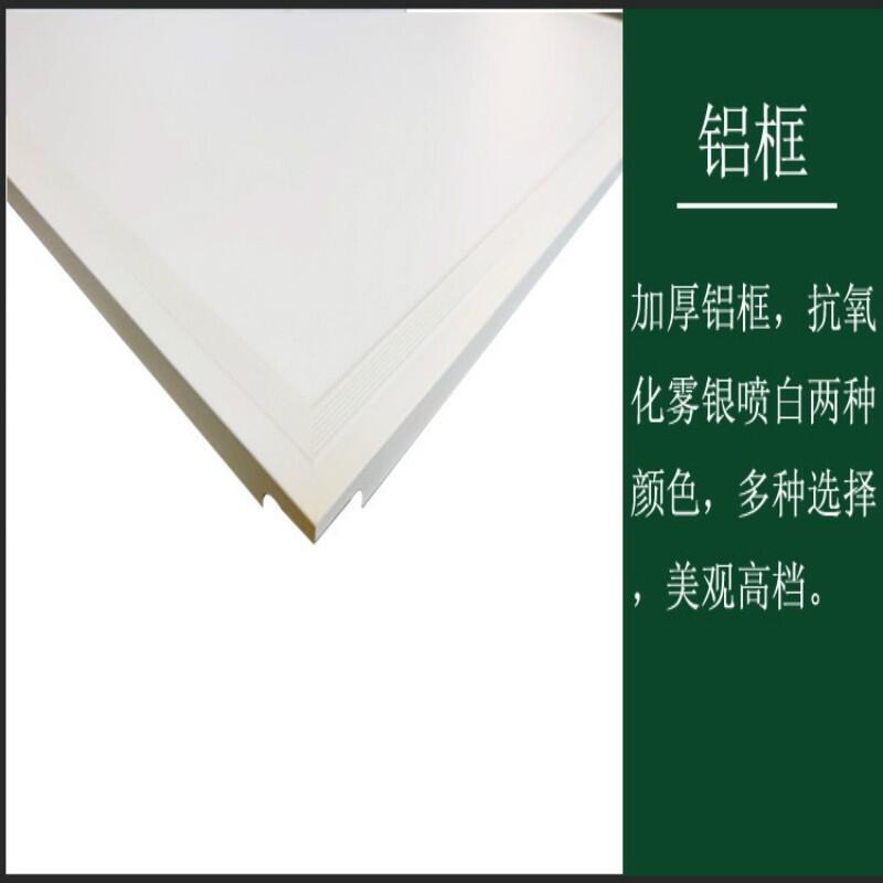 LED面板燈廠家直供40W面板燈 600x600mm面板燈 40WLED面板燈 40W集成面板燈