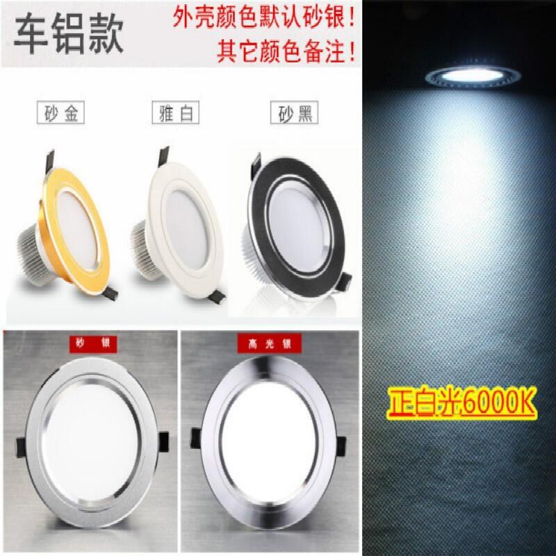 深圳led筒燈廠家批發(fā)6寸18W天花筒燈 壓鑄鋁款18W筒燈 商場(chǎng)超市裝修用天花筒燈