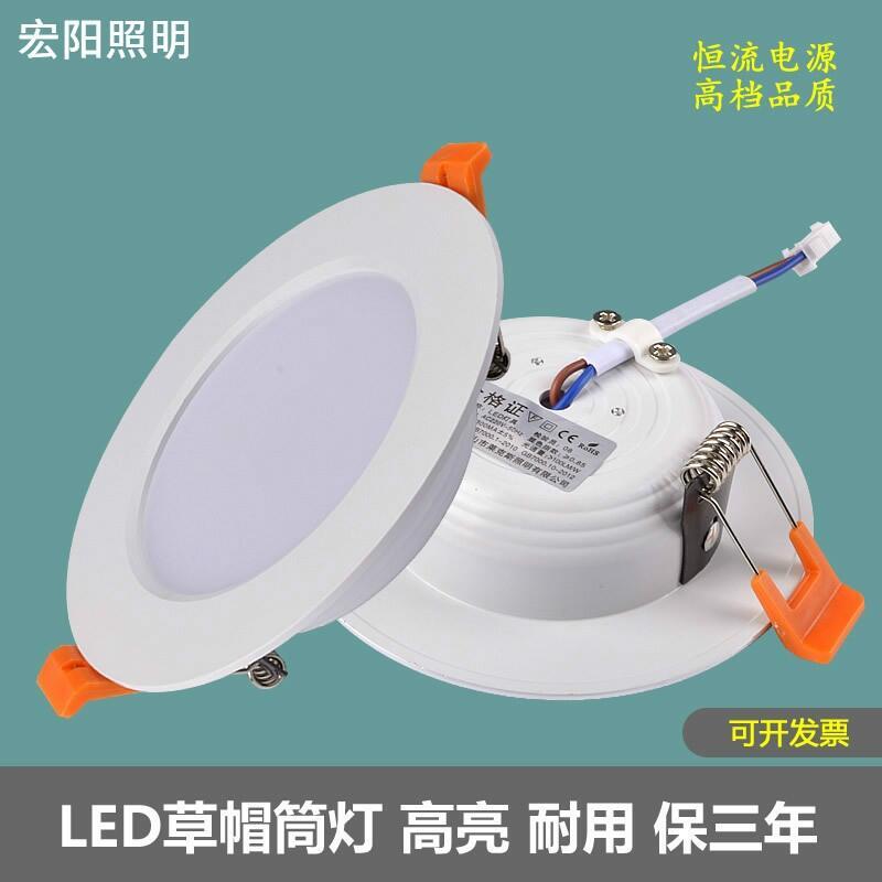 深圳筒燈廠家供應8寸21W防眩光筒燈 21W草帽筒燈 酒店大堂天花燈筒燈 21W嵌入式筒燈