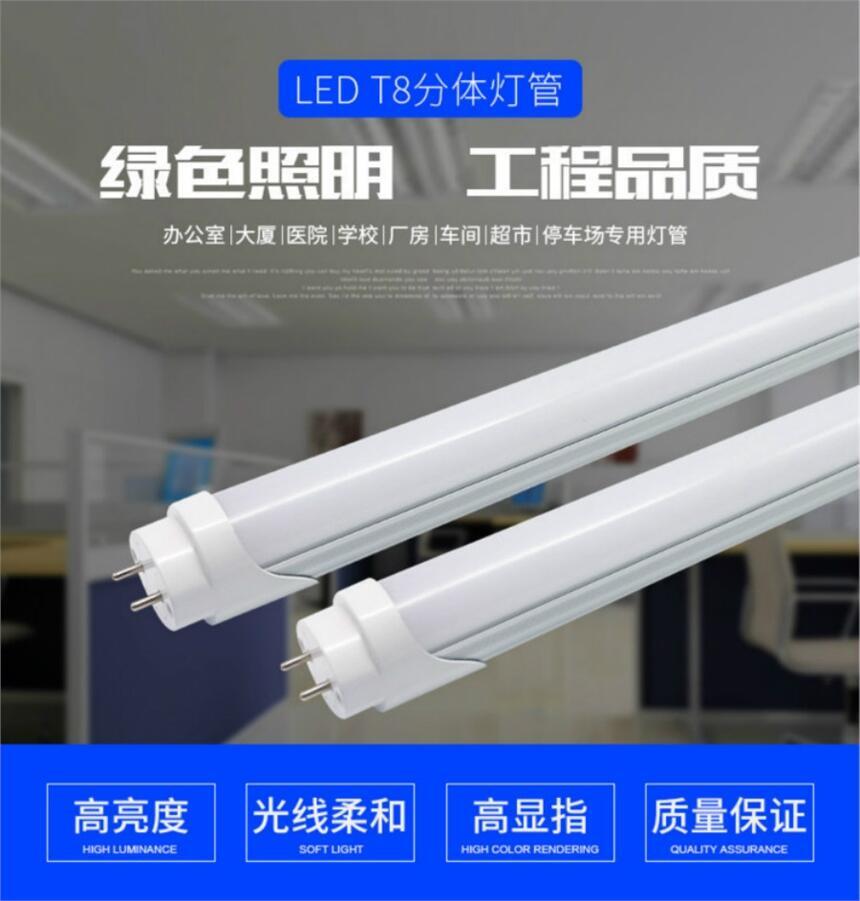 深圳燈管廠家直銷0.9米14W燈管 T8分體燈管 14WT8燈管 0.9米燈管 