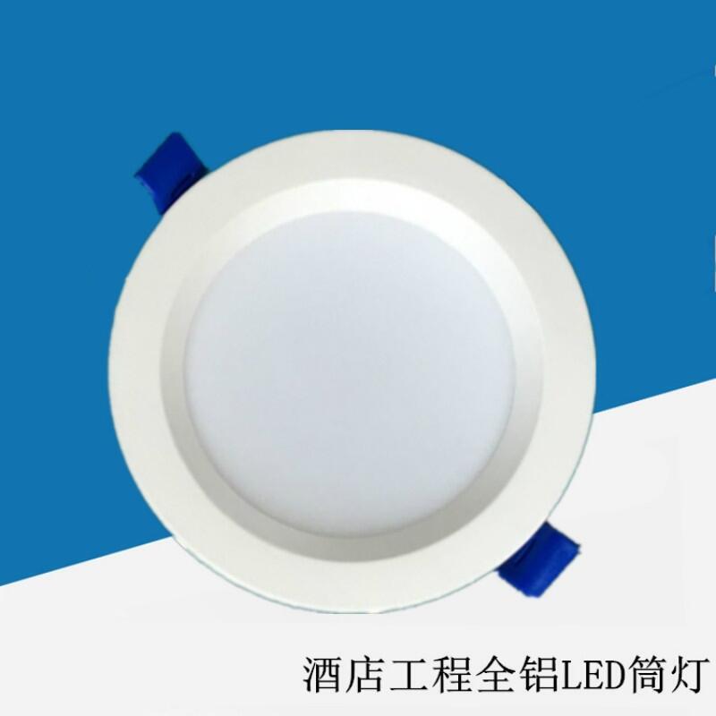 連鎖餐飲店裝修天花吊頂LED筒燈8寸21W壓鑄筒燈 21W酒店大堂天花筒燈