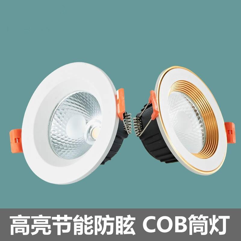 LED筒燈廠家供應(yīng)商場裝修防眩光COB筒燈8寸30WCOB筒燈 30W天花筒燈