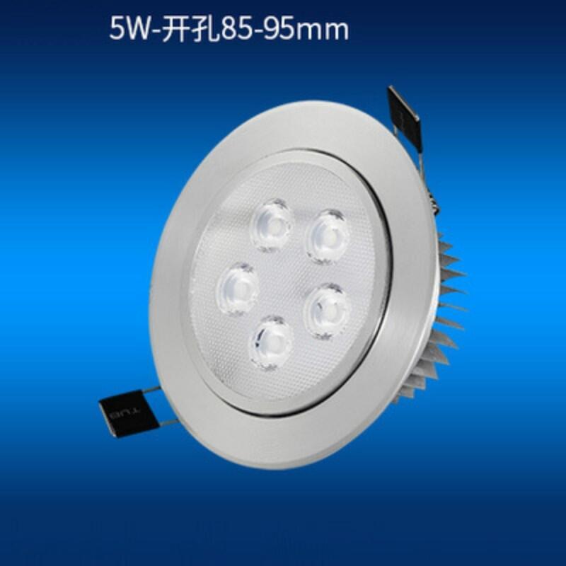 5W車鋁噴砂銀天花燈 大功率燈珠5*1W天花燈 商場照明工程天花射燈