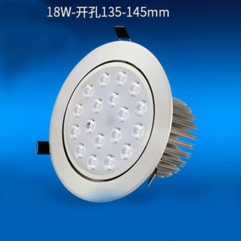 LED天花燈廠家直銷(xiāo)18W天花燈 大功率燈珠18*1WLED天花燈 連鎖時(shí)裝店LED天花射燈
