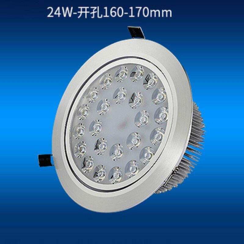 LED天花燈廠家批發(fā)24W天花燈 大功率燈珠24*1WLED天花燈 商場(chǎng)照明工程LED天花射燈