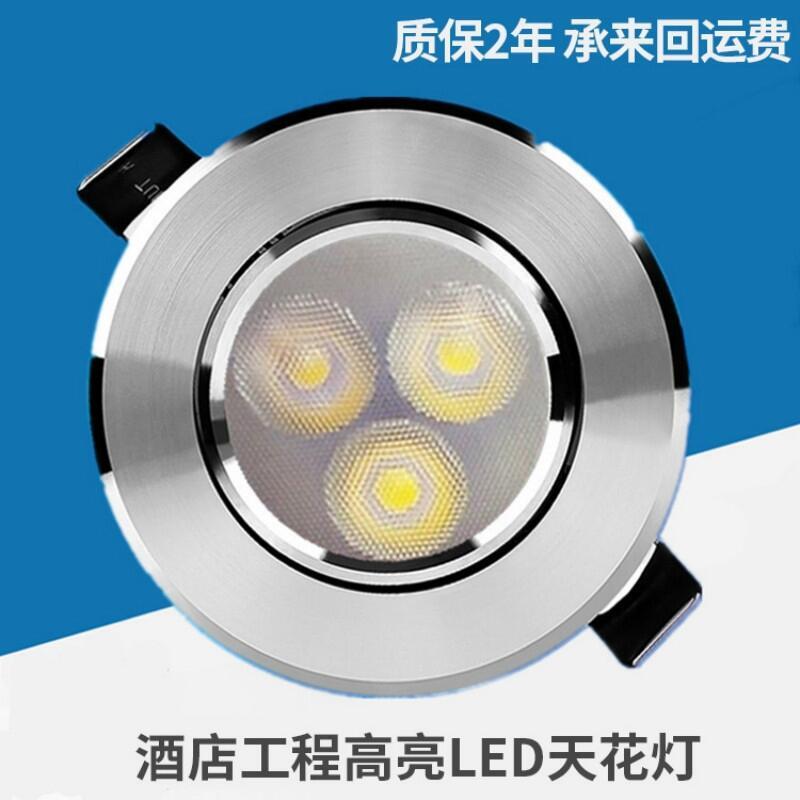 5W車(chē)鋁高光銀天花燈 大功率燈珠5*1W天花燈 面經(jīng)108*高65mm 開(kāi)孔90mmLED天花燈