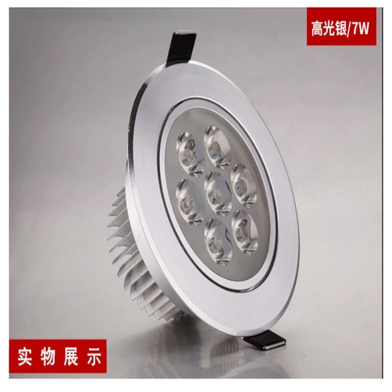 7wLED天花燈 高光銀車(chē)鋁天花燈 大功率燈珠7*1W天花燈  7W天花燈