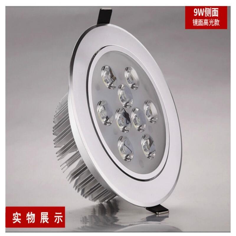 9wLED天花燈 高光銀車(chē)鋁天花燈 大功率燈珠9*1W天花燈  9W天花燈