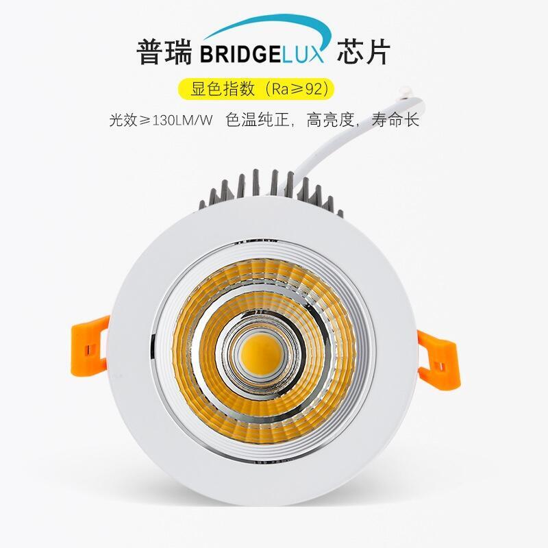  LED天花燈廠家批發(fā)10Wcob天花射燈 酒店專用cob天花筒燈10Wcob天花燈