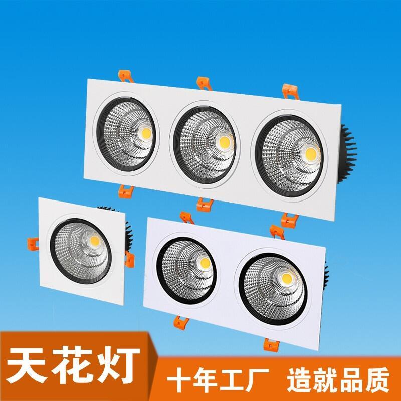 3*10W方形天花燈 30W三頭方形天花燈 cob方形天花燈 可調(diào)角度酒店LED天花筒燈