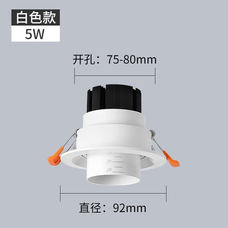 調(diào)光調(diào)色5WCOB天花燈 變焦調(diào)焦天花燈客廳酒店嵌入式天花燈 
