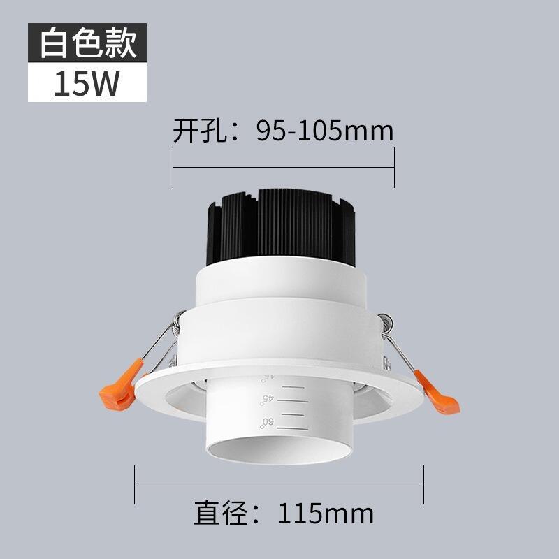 調(diào)光調(diào)色15WCOB天花燈 變焦調(diào)焦天花燈客廳酒店嵌入式天花燈 