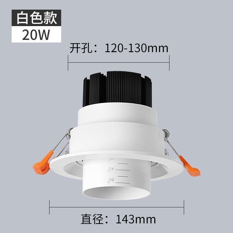 調(diào)光調(diào)色20WCOB天花燈 變焦調(diào)焦天花燈客廳酒店嵌入式天花燈 