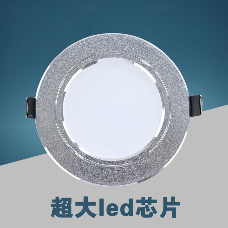 3.5寸9W車鋁筒燈 噴砂銀外殼筒燈9瓦led全鋁筒燈9瓦天花孔燈 酒店客房天花筒燈 