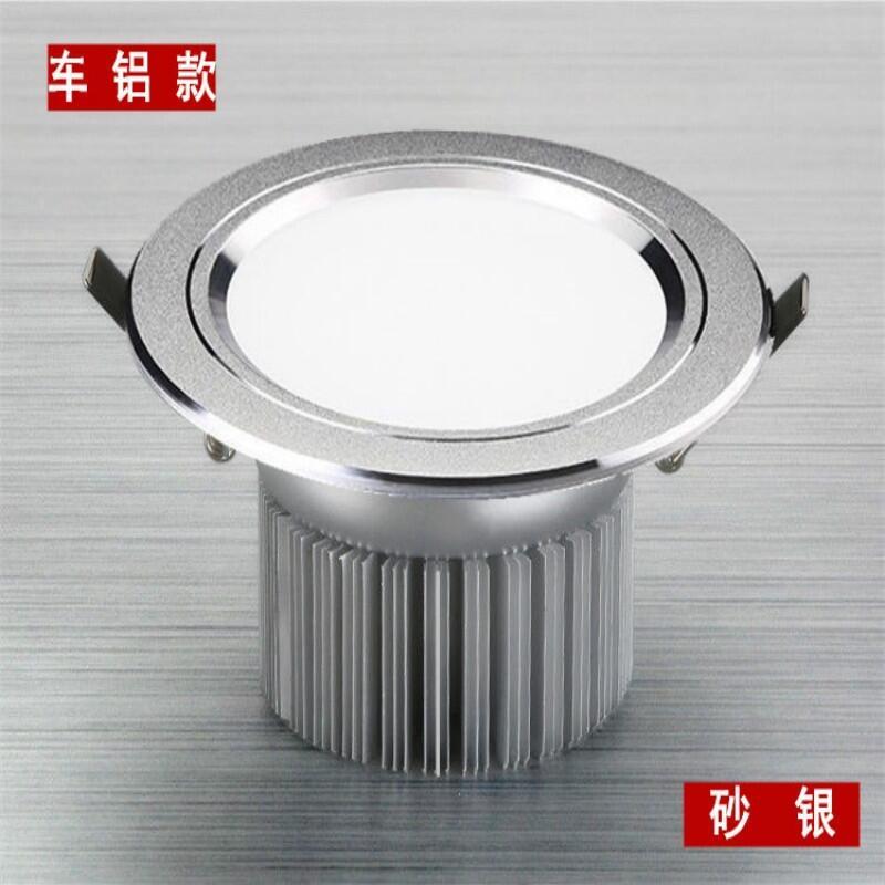 8寸21W車鋁筒燈 噴砂銀外殼筒燈21瓦led全鋁筒燈 21瓦天花孔燈 酒店客房天花筒燈 