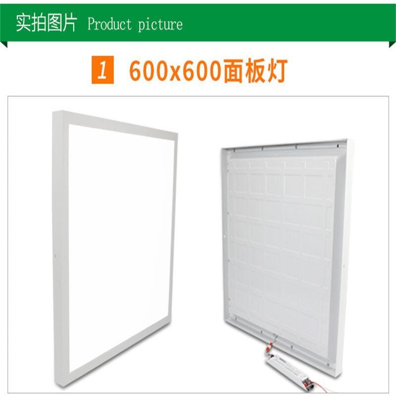 明裝邊框吸頂免開孔面板燈 48W明裝面板燈 600x600mm面板燈6060明裝平板燈