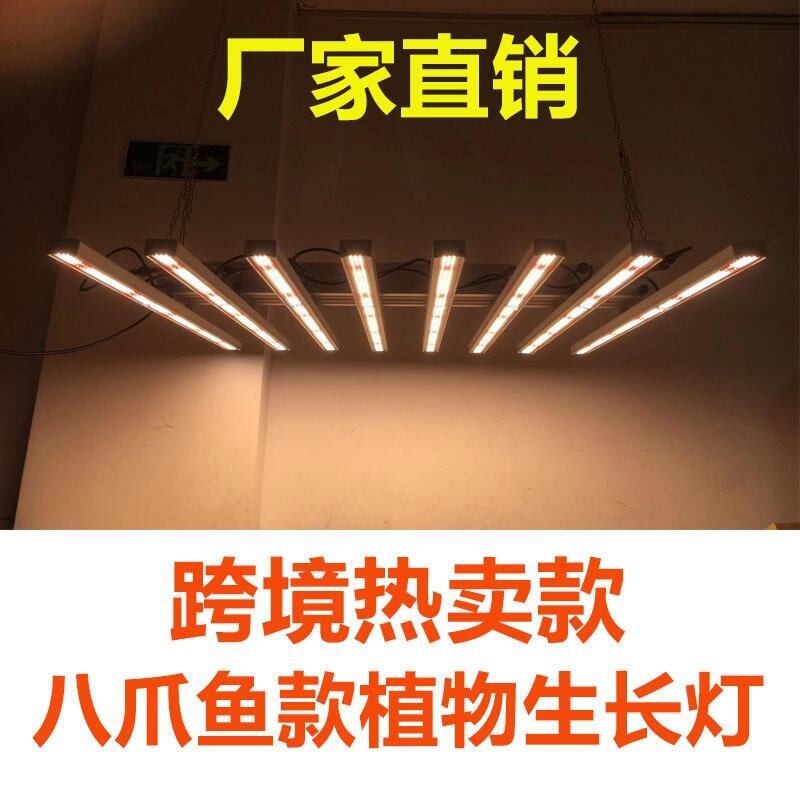 宏陽照明植物燈廠家供應(yīng)480W折疊款八爪魚植物燈 480W麻藥種植燈 led植物照明燈 
