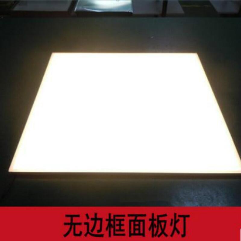 手機店專用無邊框面板燈595*1195mm無邊框面板燈 無縫連接平板燈 72W無邊框面板燈