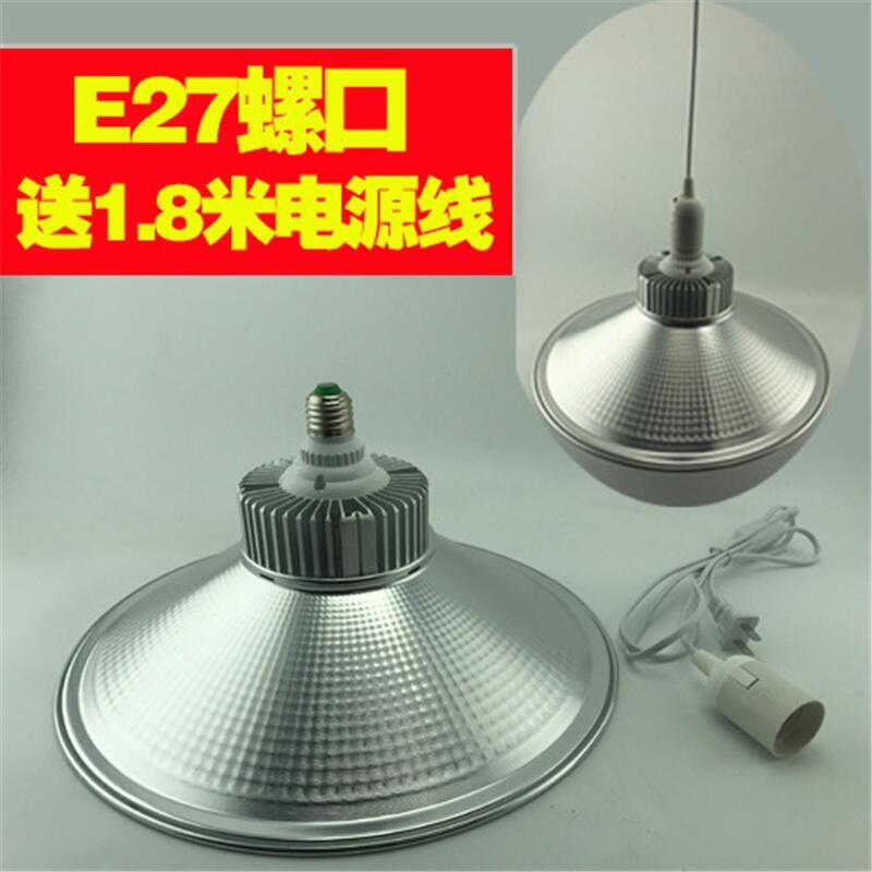 全光譜大棚植物燈廠(chǎng)家 大棚植物工礦燈  30W大棚植物補(bǔ)光燈 大棚西紅柿補(bǔ)光燈