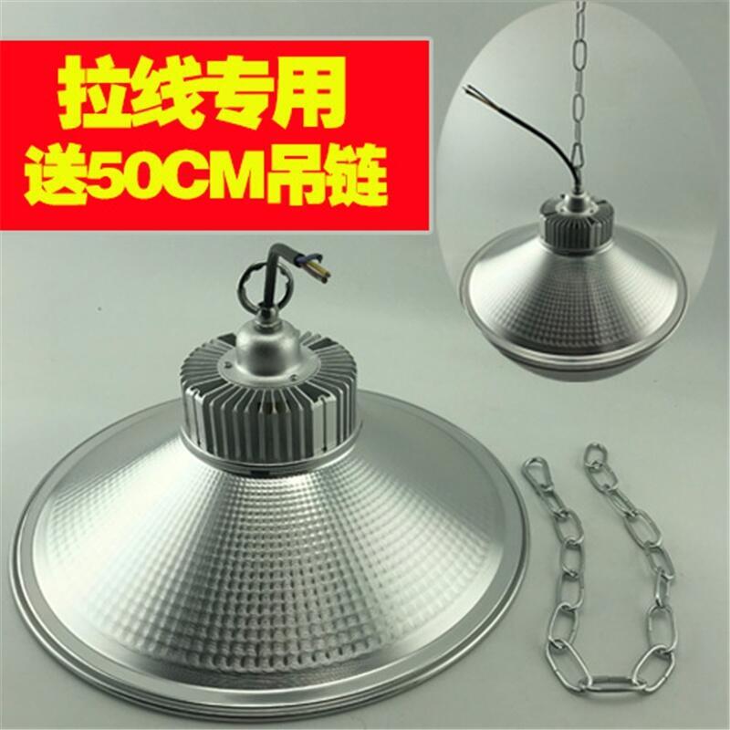 全光譜大棚植物燈廠(chǎng)家 大棚植物工礦燈  30W大棚植物補(bǔ)光燈 大棚草莓補(bǔ)光燈
