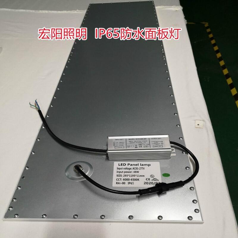 led防水平板燈廠家那家好？40W防水平板燈 led防水平板燈