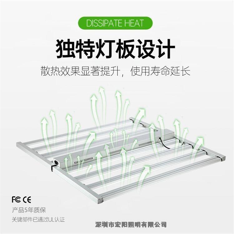 1000Wled植物燈_深圳led植物燈牌子那家？深圳宏陽照明專業(yè)銷售led植物燈