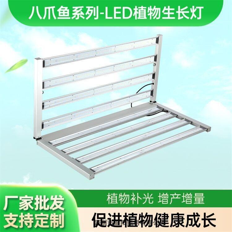 led植物燈那家品牌好？深圳宏陽照明專注生產(chǎn)600W八爪魚植物燈