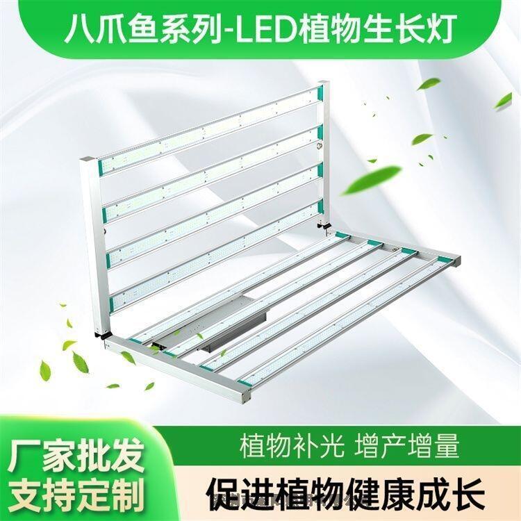 led植物燈那個品牌好？宏陽照明專注生產(chǎn)led400W八爪魚植物燈