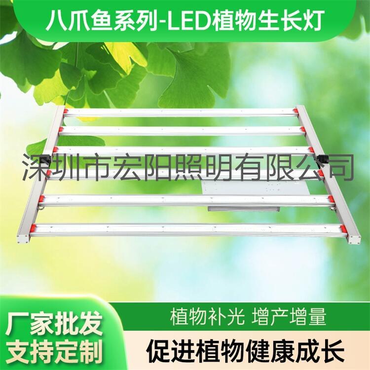 折疊款八爪魚植物補(bǔ)光燈 美國工業(yè)麻藥植物補(bǔ)光燈 全光譜麻藥補(bǔ)光燈