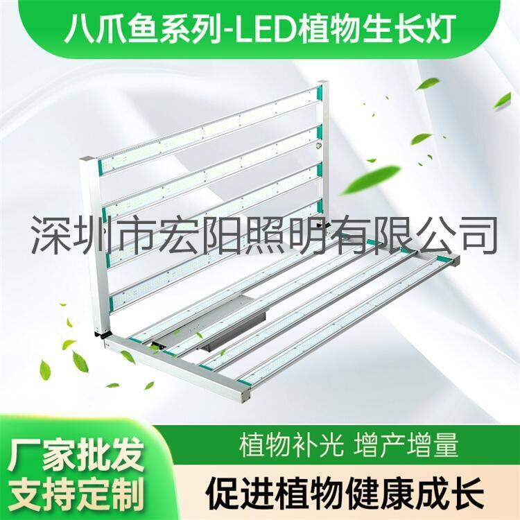 1000W折疊款八爪魚植物燈 美國工業(yè)麻藥植物補(bǔ)光燈 全光譜麻藥補(bǔ)光燈