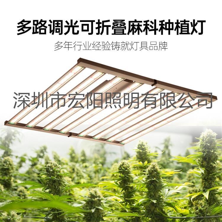 600W植物生長(zhǎng)燈多路調(diào)光八爪魚植物燈 600W麻藥補(bǔ)光燈