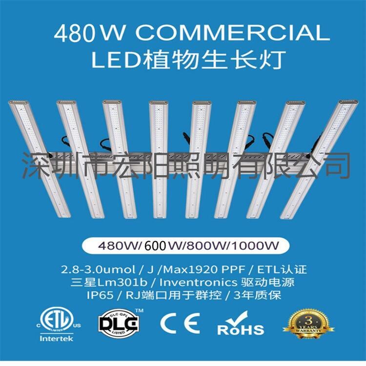 深圳植物照明公司 植物照明工廠  600W八爪魚植物補(bǔ)光燈