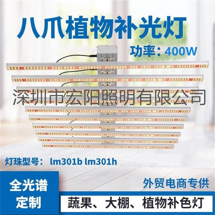 美國植物生長燈 800W麻藥生長燈 led植物補(bǔ)光燈