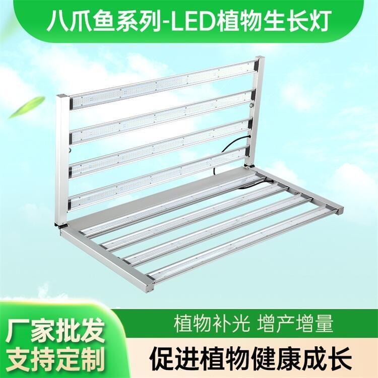 1000W八爪魚植物燈_深圳植物補光燈 八爪魚植物生長燈