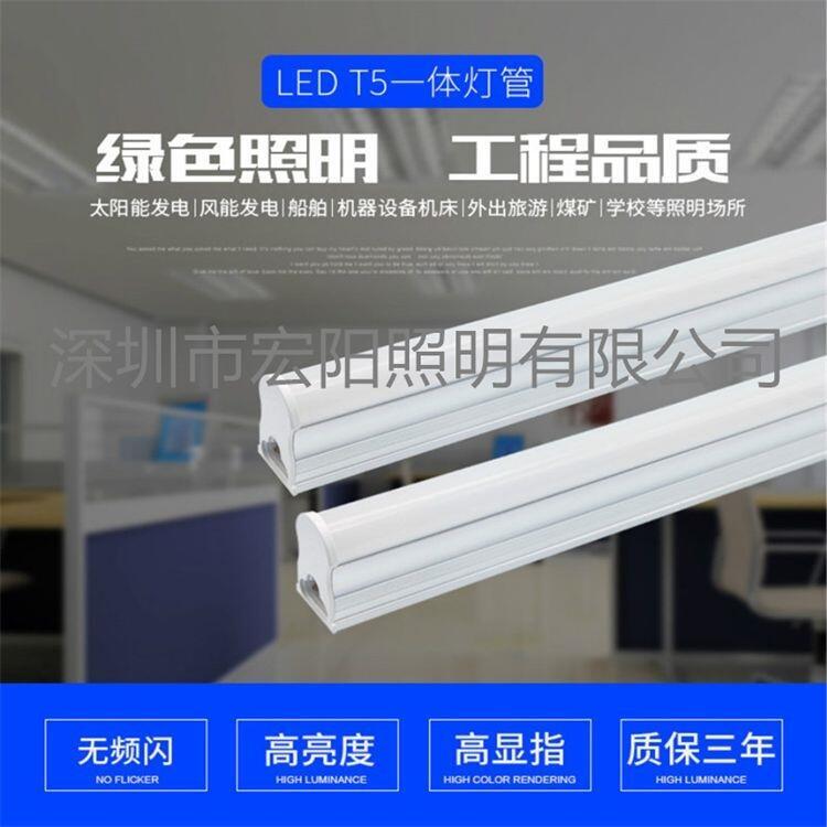 LED燈管廠家批發(fā)1.2米T5一體化燈管 T5一體化燈管 5WT5燈管 1.2米T5燈管 