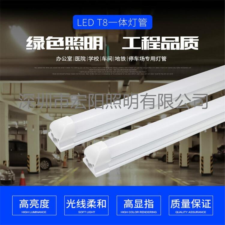 LED燈管廠家供應2.4米T8一體化燈管 45WT8一體化燈管 2.4米45W燈管