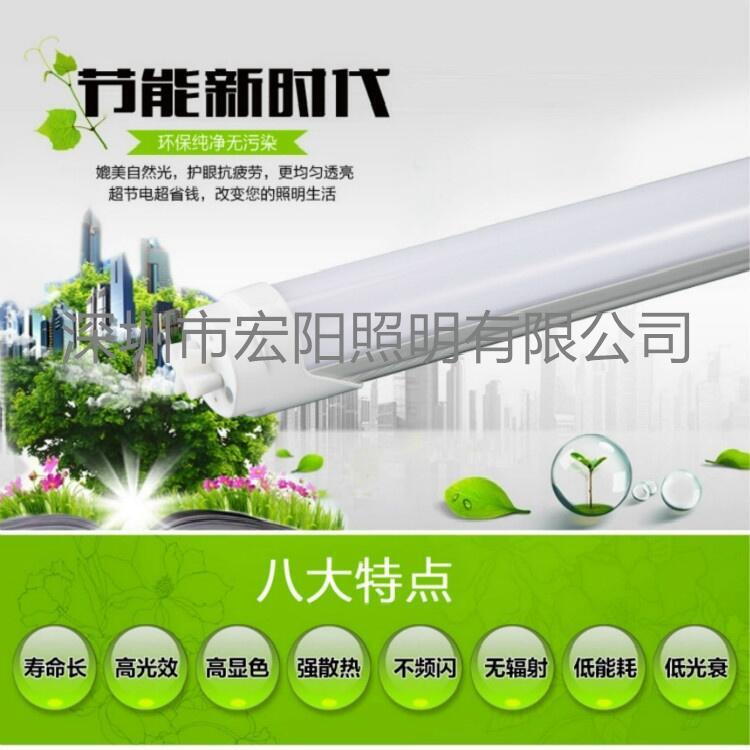 led燈管廠家 T8led燈管1.2米20W燈管學(xué)校專用led燈管