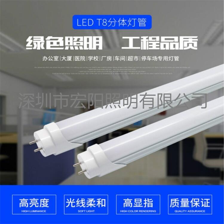深圳燈管廠家 T8分體燈管1.2米16W燈管超市專用led燈管