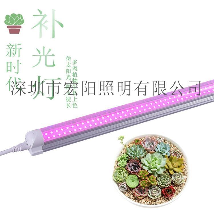 揚州LED植物燈	揚州LED植物燈廠家	揚州LED植物燈哪家牌子好
