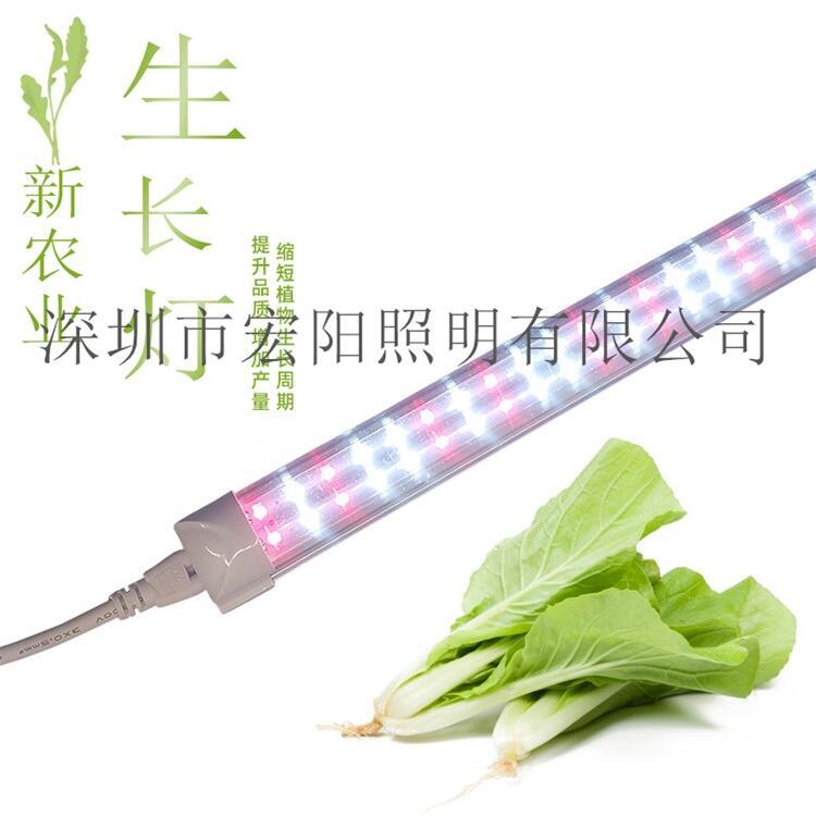 廣東LED植物燈	廣東LED植物燈廠家	廣東LED植物燈哪家牌子好
